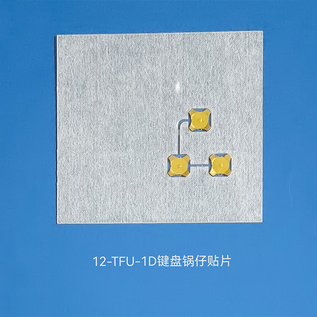 12-TFU-1D-350G Keyboard Dome Patch_keyboard dome patch