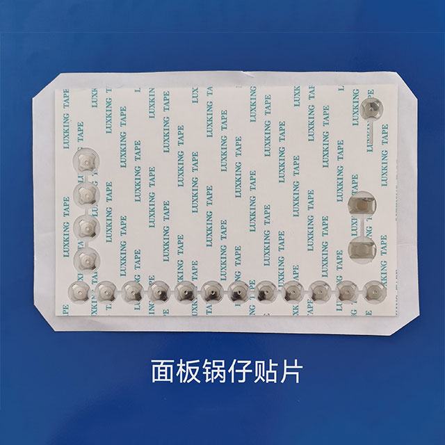 12-TFN-1D-350G plus special-shaped shrapnel panel pot_keyboard dome patch