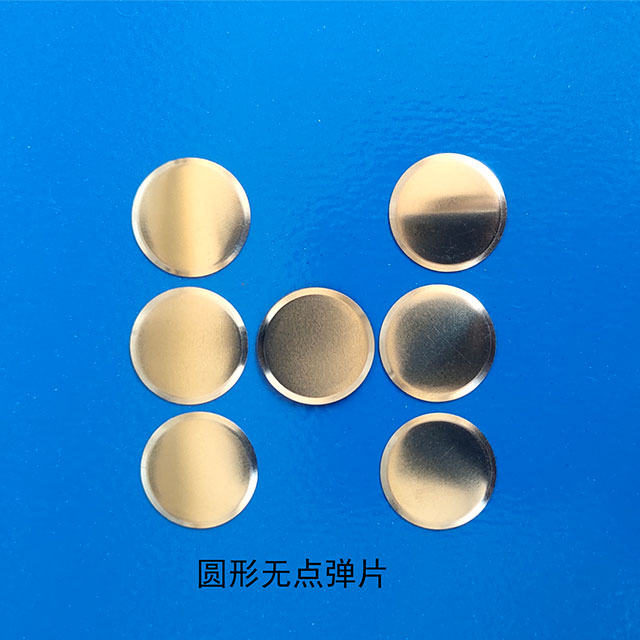  圓形鍋仔片3_圓形鍋仔片