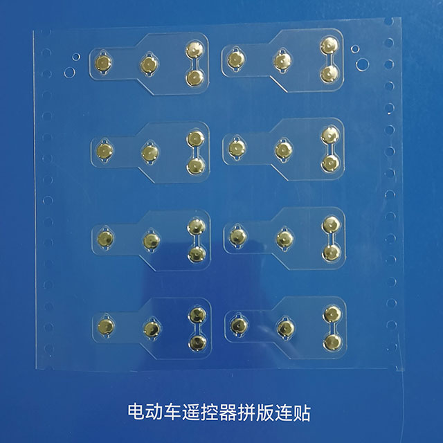 6-RDO-1D-3D-300G電動(dòng)車遙控拼版貼_電子元件及其它