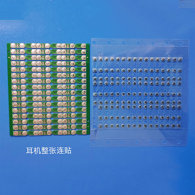3.5-RDO-1D-3D-280G耳機(jī)連貼_電子元件及其它