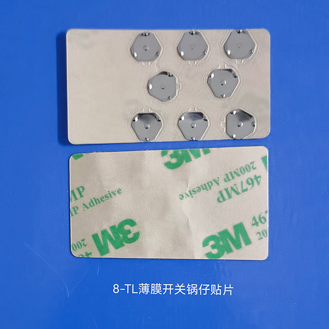 8-TL-300G薄膜開(kāi)關(guān)鍋?zhàn)衉薄膜面板鍋?zhàn)匈N片
