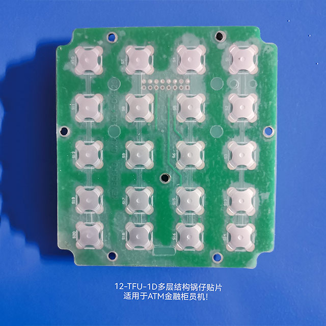 12-TFU-1D-350G多層結(jié)構(gòu)_ATM金融柜員機